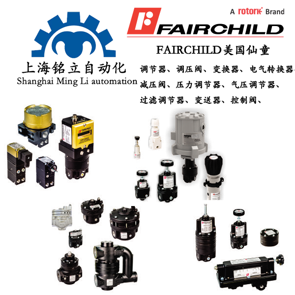 Fairchild����(gu��)��ͯ �p���y���{(di��o)��(ji��)�y��늚��D(zhu��n)�Q���������y�������{(di��o)��(ji��)�y���^��(d��ng)��