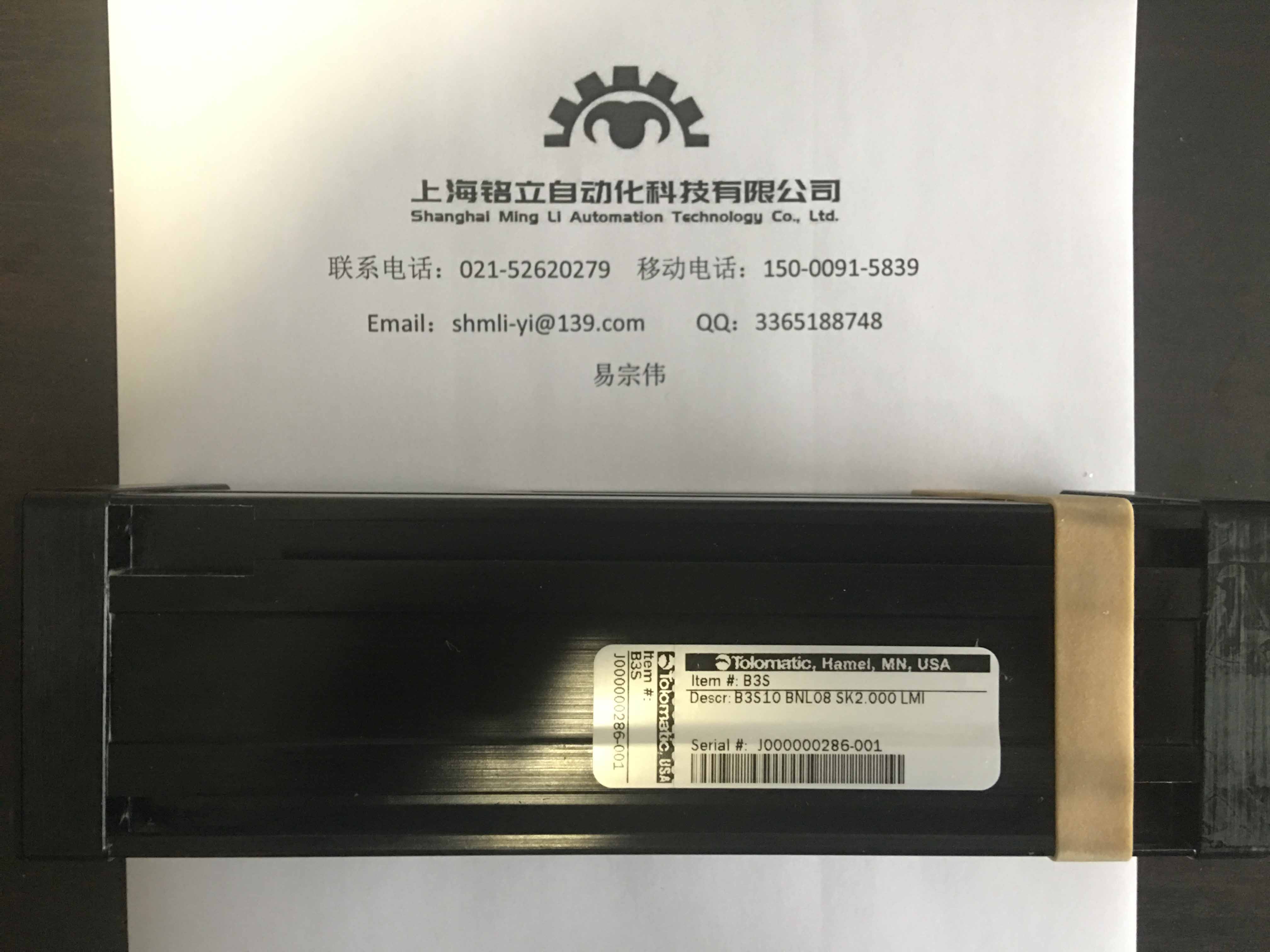 Tol-o-matic����(gu��) �o(w��)�ܚ��������������x�������S�����D(zhu��n)�Q�����C(j��)е��ָ�����D(zhu��n)���